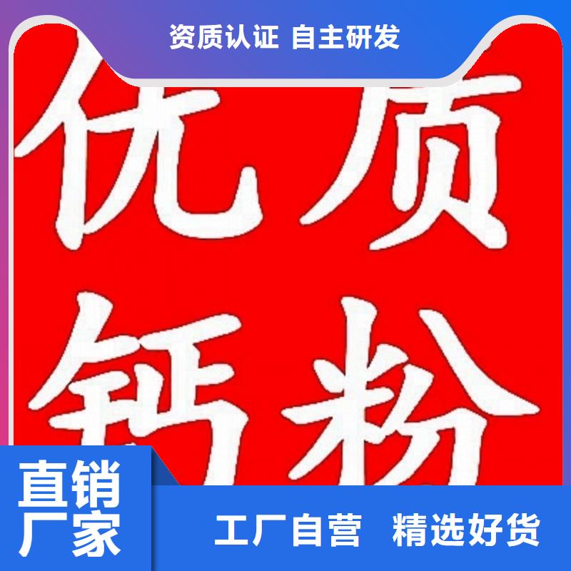 灰鈣粉【氧化鈣】工廠直供本地制造商
