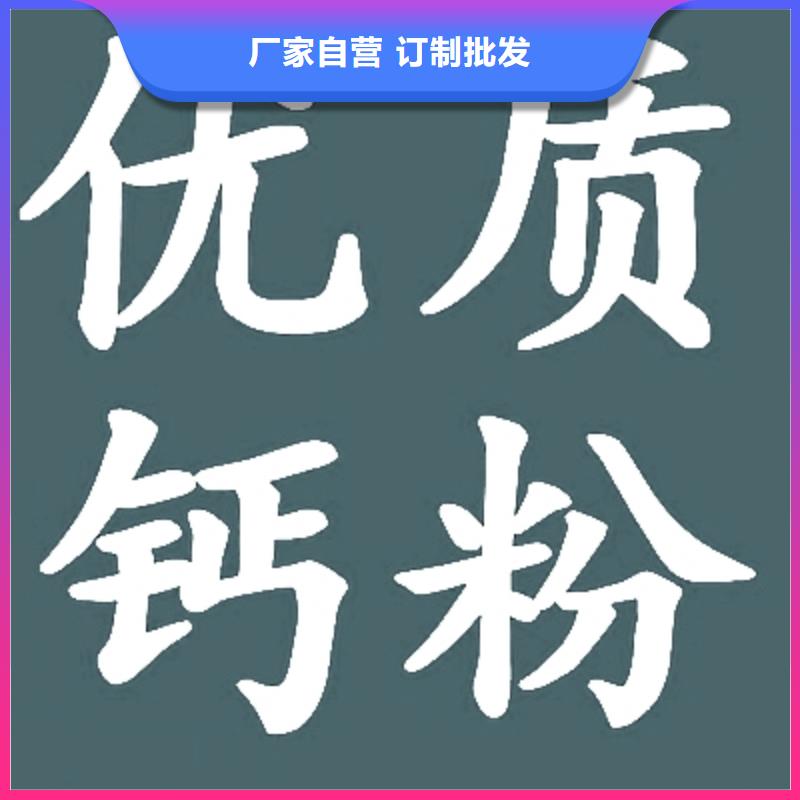 氢氧化钙脱硫剂,【灰钙粉厂家】多年厂家可靠本地经销商