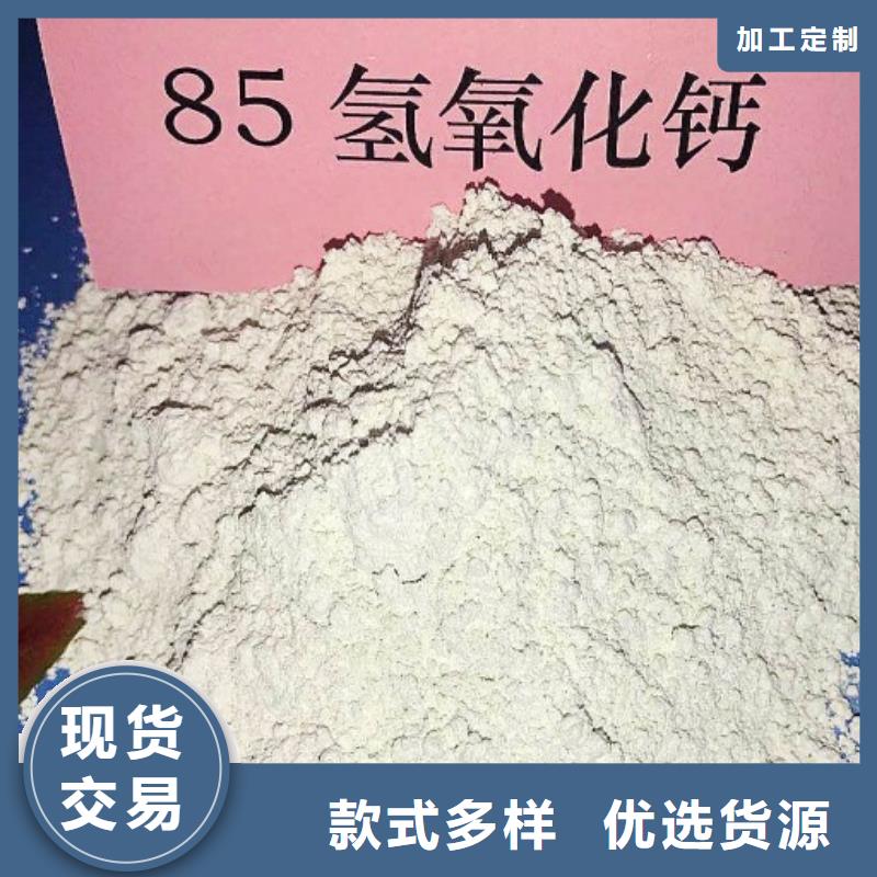 供應(yīng)脫硫消石灰的公司價(jià)格合理