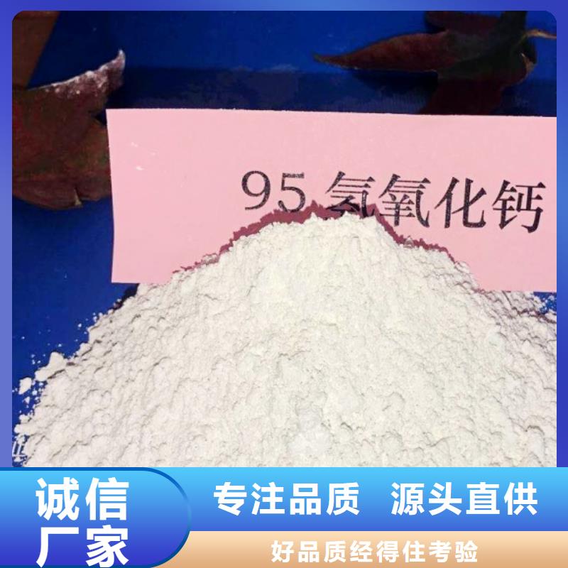 優(yōu)質(zhì)顆粒氧化鈣廠家實拍展現(xiàn)