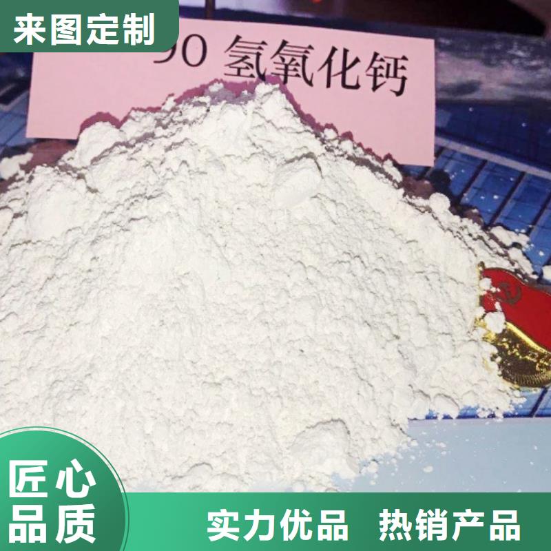 灰鈣粉白灰塊廠用的放心真誠合作