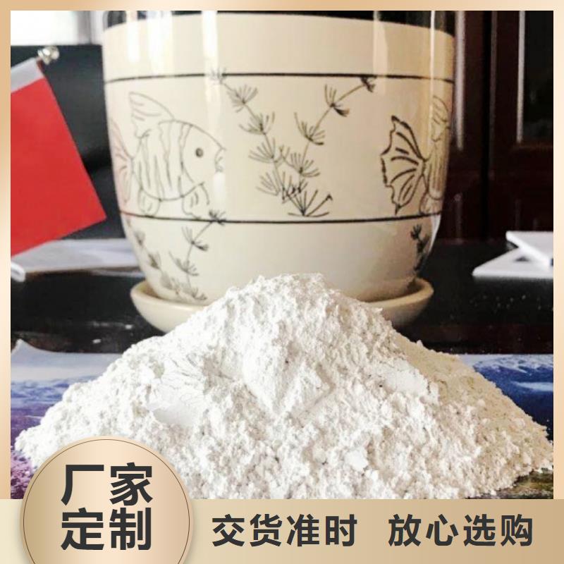 灰鈣粉氫氧化鈣公司來(lái)圖來(lái)樣定制多種規(guī)格可選
