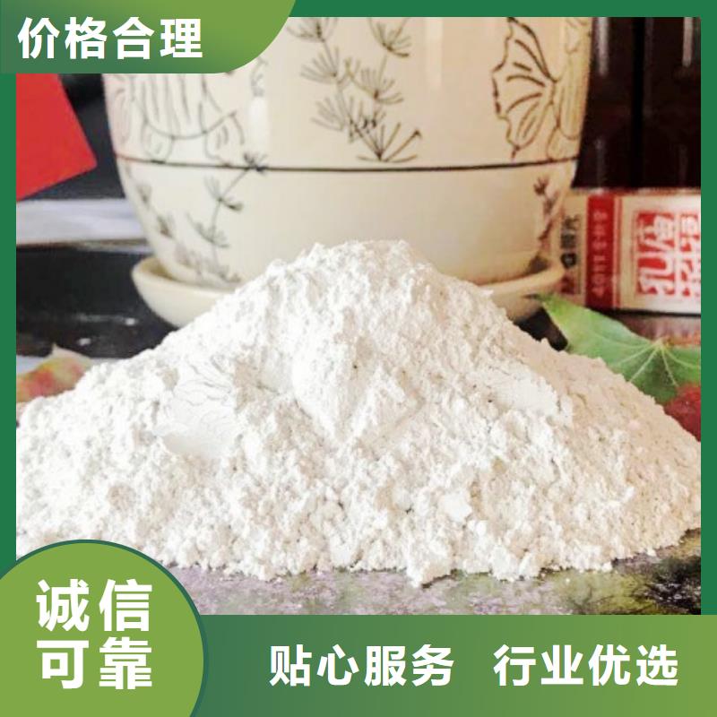 灰鈣粉-氧化鈣自有廠家真實(shí)拍攝品質(zhì)可靠