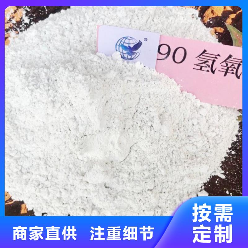氫氧化鈣脫硫劑干法脫硫劑無中間商廠家直銷貼心服務(wù)