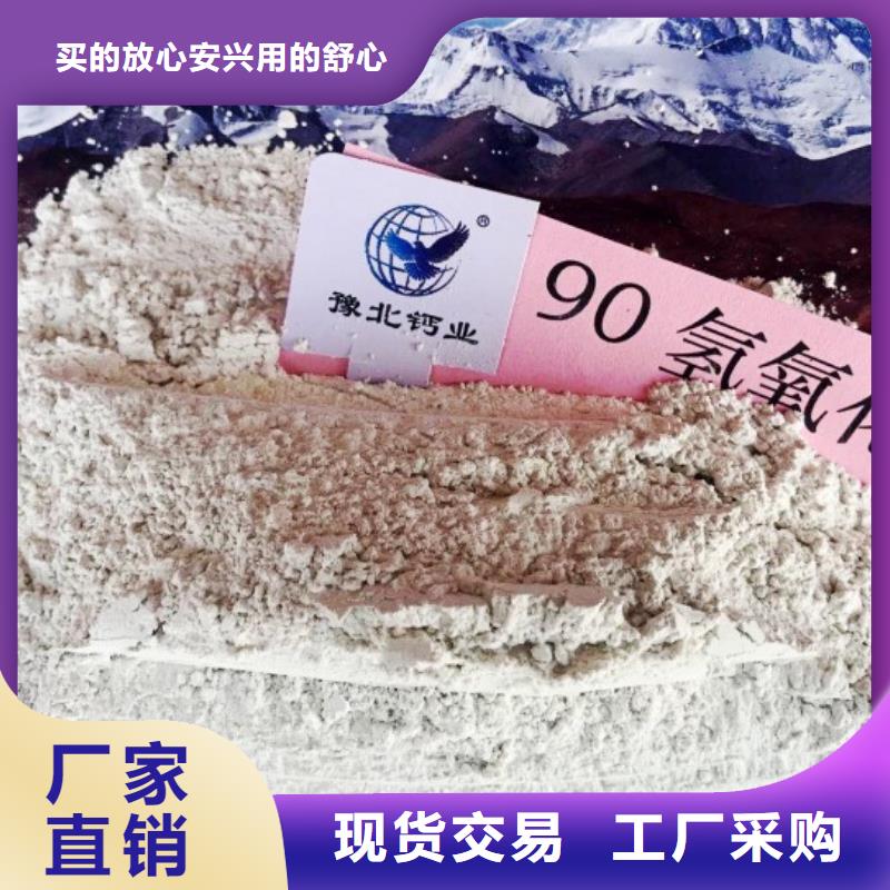氫氧化鈣脫硫劑氫氧化鈣顆粒源廠供貨快捷的物流配送