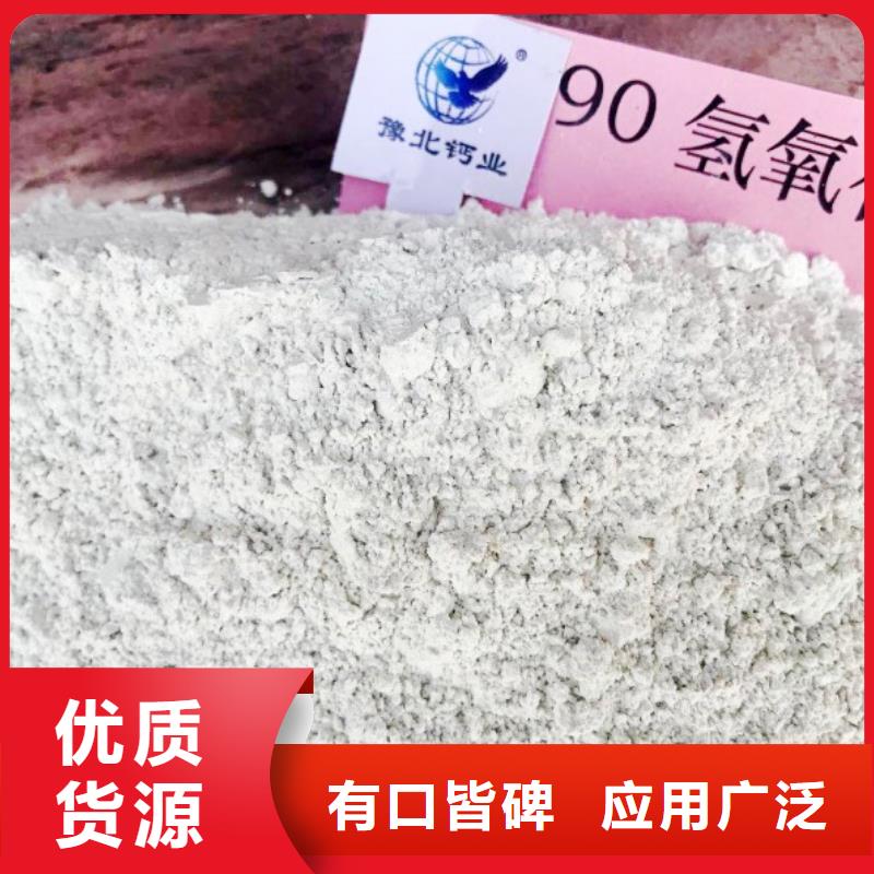  氢氧化钙脱硫剂种类齐全本地公司