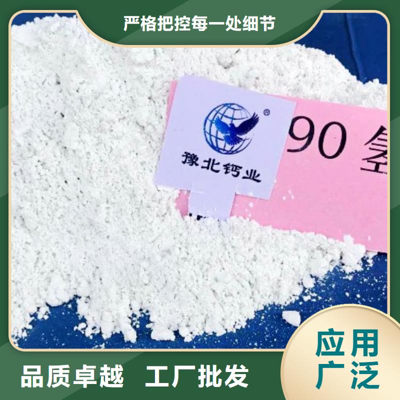 灰钙粉氧化钙认准大品牌厂家本地服务商