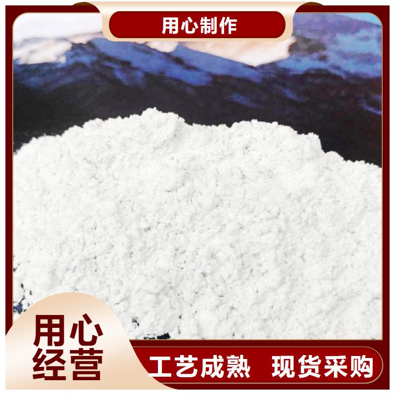 灰鈣粉-氫氧化鈣銷售細節(jié)展示供您所需