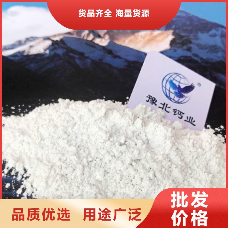 優(yōu)質(zhì)的高鈣消石灰生產(chǎn)廠家快捷物流