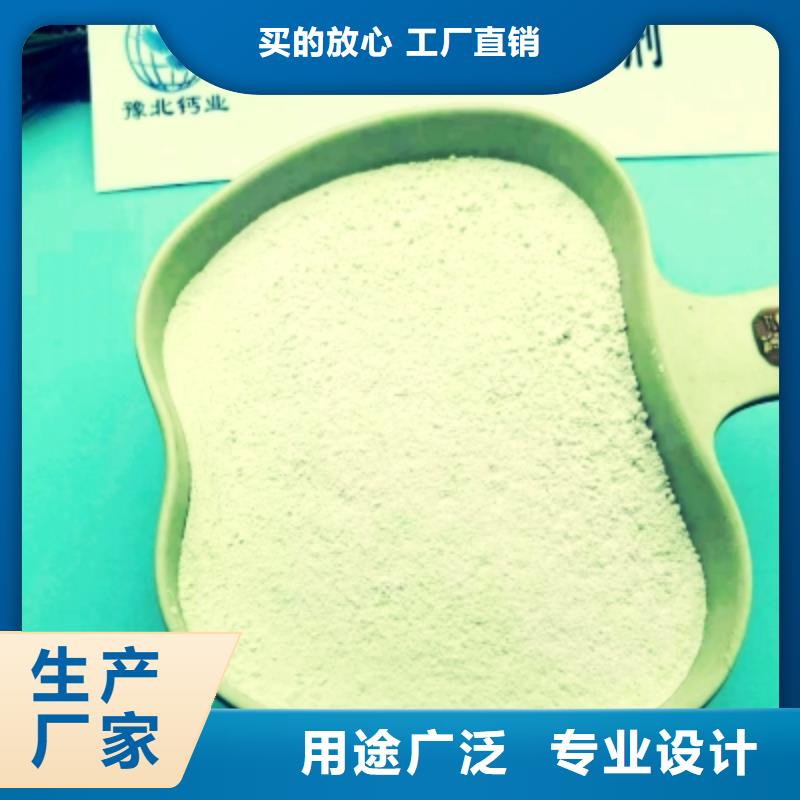 氫氧化鈣脫硫劑適用范圍廣當(dāng)?shù)胤?wù)商
