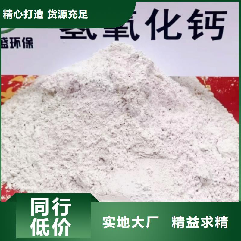 灰鈣粉白灰塊生產(chǎn)廠家廠家實力大細節(jié)之處更加用心