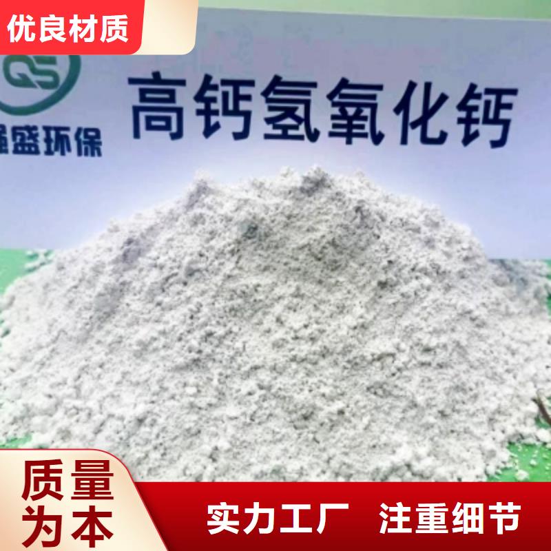 【灰鈣粉_【氧化鈣】實體誠信廠家】當地廠家
