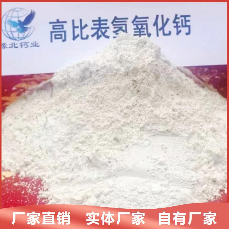 灰鈣粉【氧化鈣】批發(fā)現貨銷售快捷物流