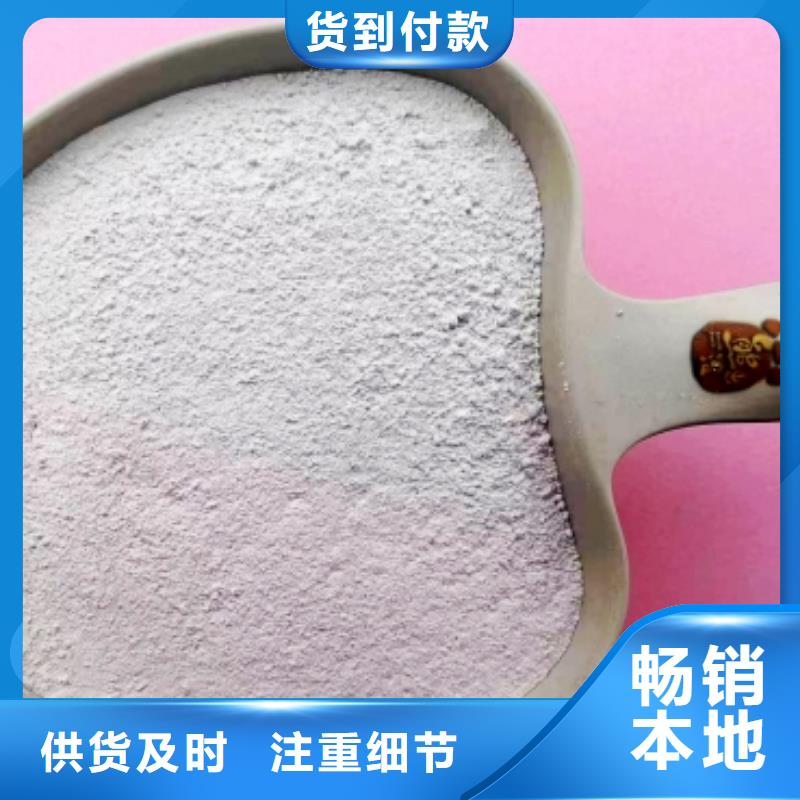 氢氧化钙脱硫剂长期供应厂家自营