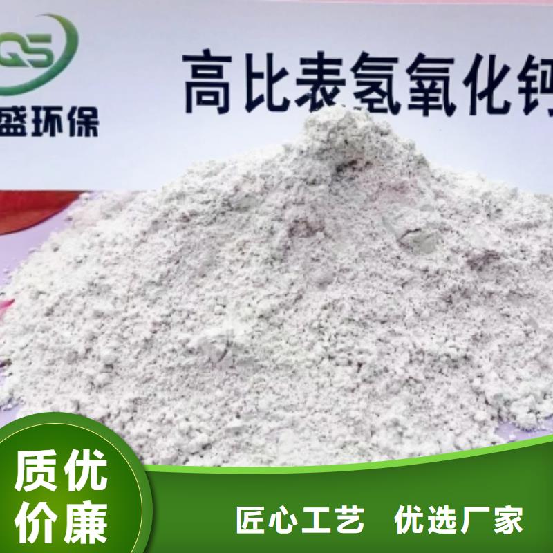 高比表面積氫氧化鈣顆粒氫氧化鈣實(shí)力廠家直銷支持定制批發(fā)