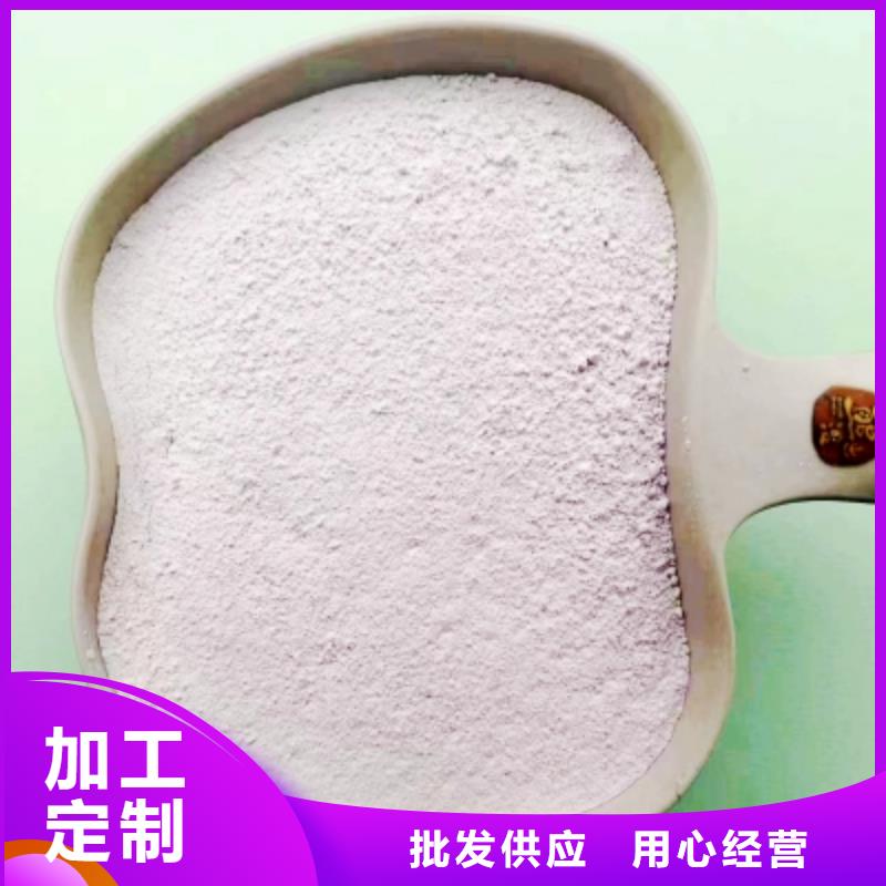 高比表面積氫氧化鈣量大從優(yōu)當?shù)毓?></div>
                <h3>高比表面積氫氧化鈣量大從優(yōu)當?shù)毓?/h3></a>
            </li>
			            <li>
              <a href=