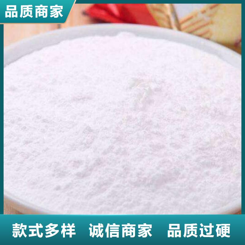 氧化钙【氢氧化钙】工厂直营安心购