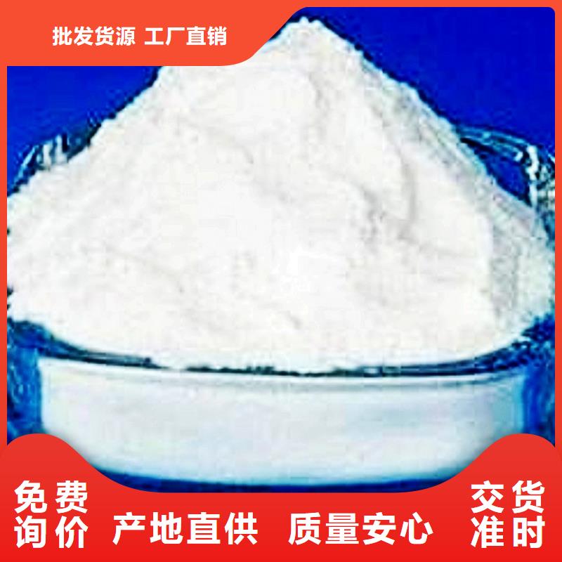 【氧化鈣,顆粒氫氧化鈣現(xiàn)貨滿(mǎn)足大量采購(gòu)】自主研發(fā)