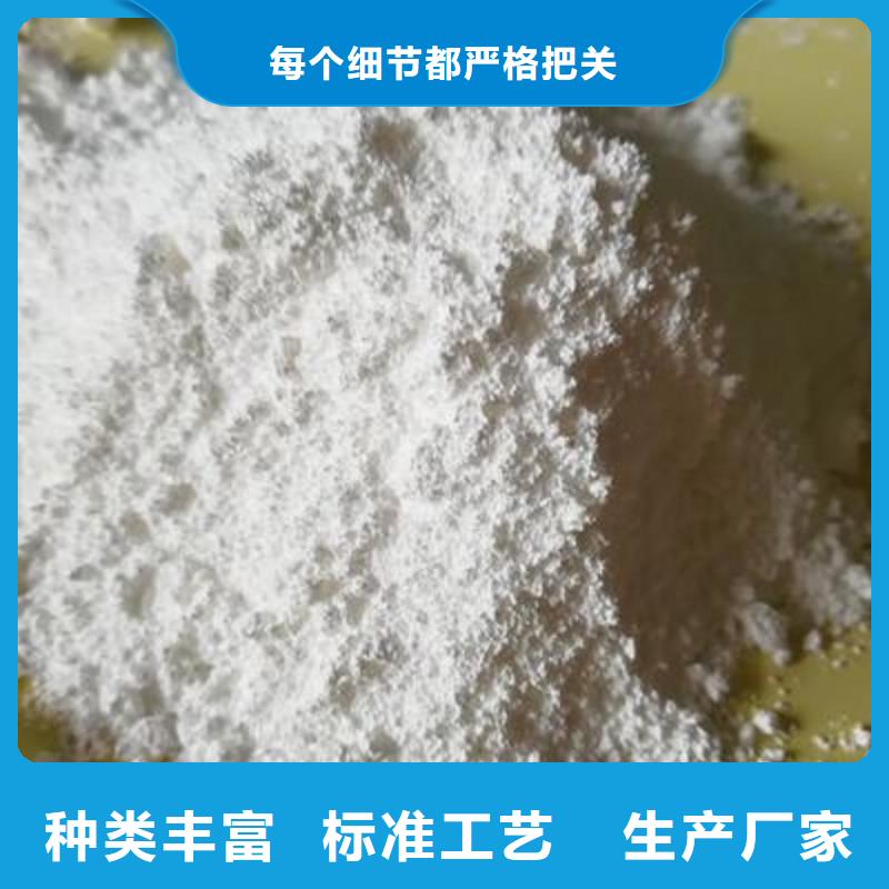 【氧化鈣-鈣基脫硫劑優(yōu)質(zhì)原料】一手貨源源頭廠家