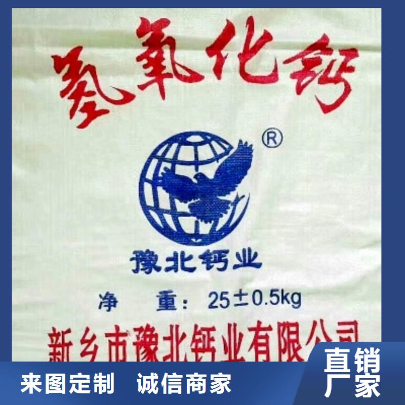 氧化钙满足您多种采购需求同城货源