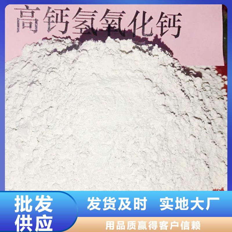 氧化鈣氫氧化鈣生產(chǎn)廠家符合行業(yè)標(biāo)準(zhǔn)當(dāng)?shù)貜S家