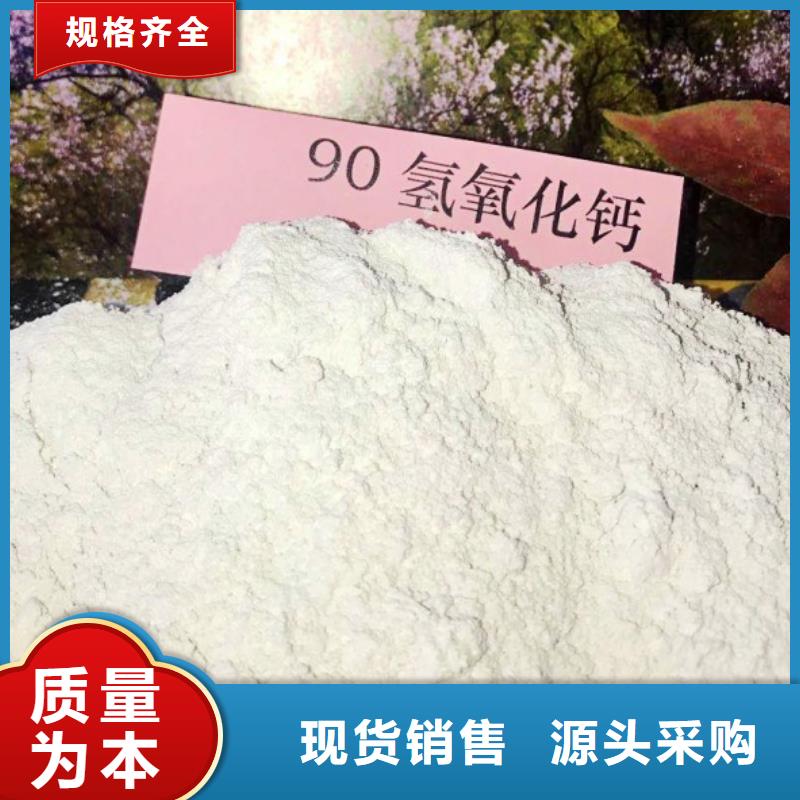 氧化鈣【【白灰塊】批發(fā)】專業(yè)供貨品質(zhì)管控本地服務(wù)商