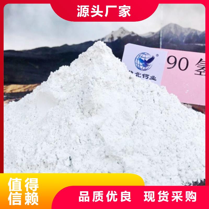 氧化钙氧化钙供应严选材质库存齐全厂家直供