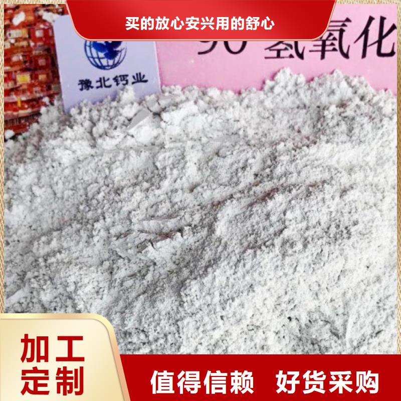 【氧化鈣】鈣基脫硫劑工廠認(rèn)證當(dāng)?shù)貜S家