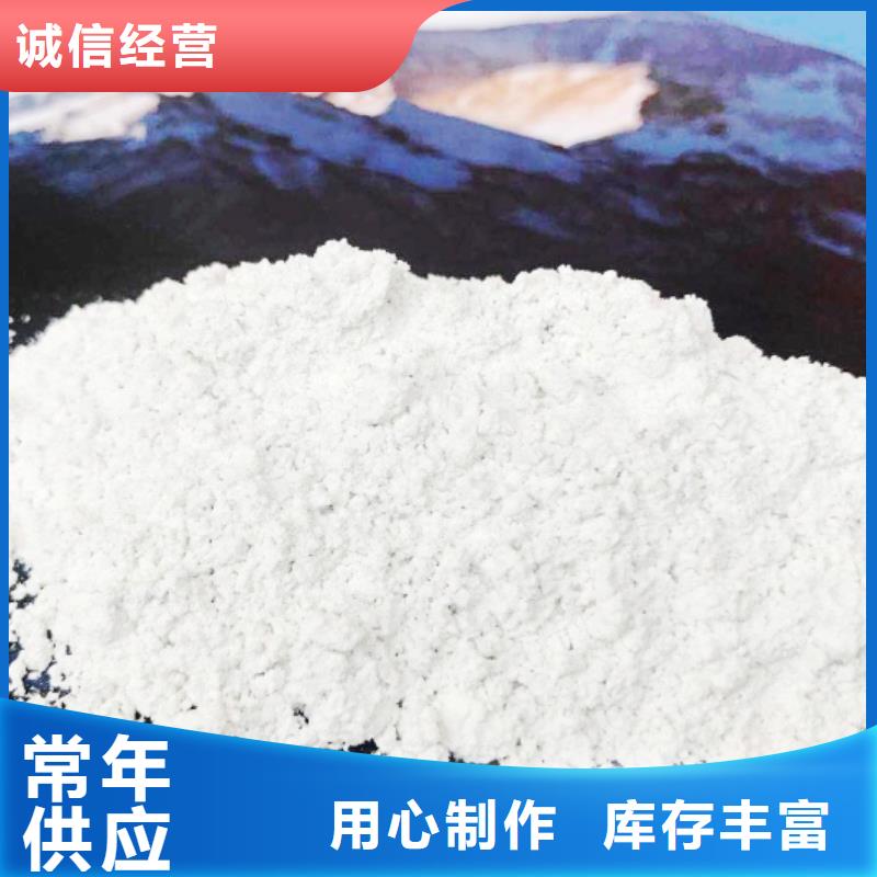 【氧化鈣】鈣基脫硫劑好產(chǎn)品好服務(wù)當(dāng)?shù)厣a(chǎn)商