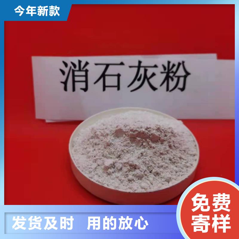 鋼廠脫硫劑生產(chǎn)廠家_規(guī)格齊全同城生產(chǎn)廠家