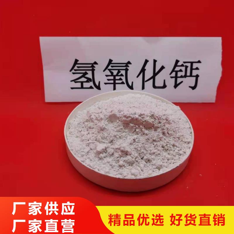 高活性消石灰在线报价卓尔森公司在线报价高活性消石灰高活性消石灰在线报价当地制造商