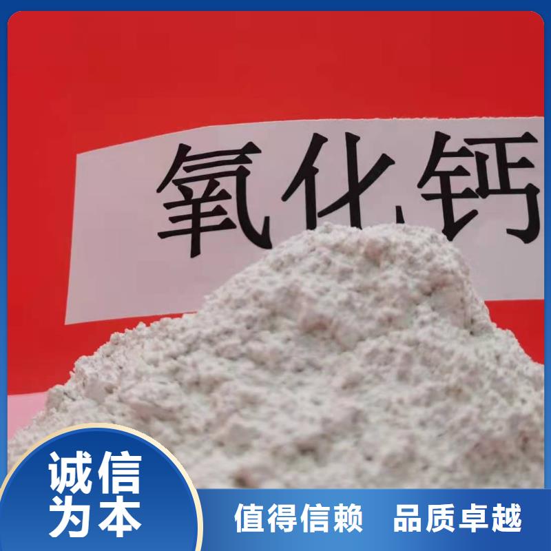 【工業(yè)級(jí)氫氧化鈣白灰塊氧化鈣銷(xiāo)售海量現(xiàn)貨直銷(xiāo)】廠家直發(fā)