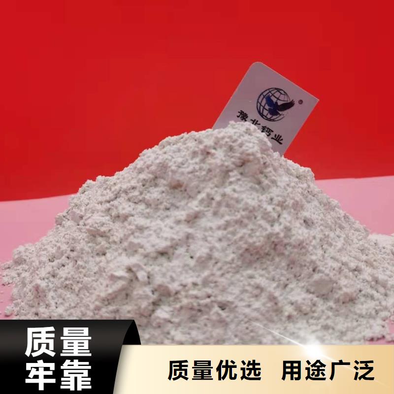 服務(wù)周到的高活性鈣基脫硫劑公司質(zhì)檢嚴(yán)格放心品質(zhì)