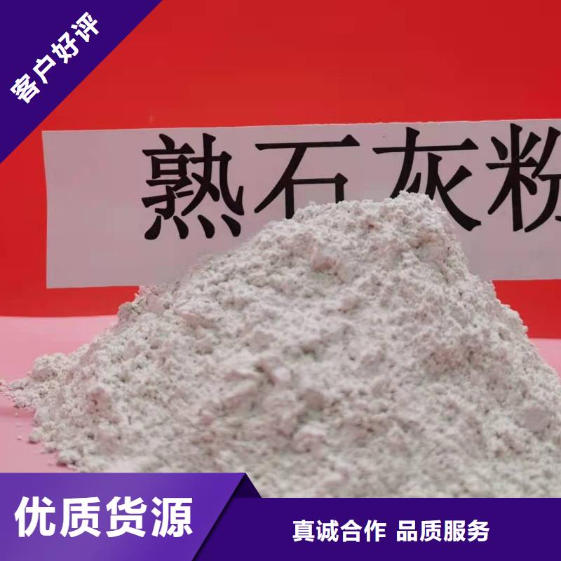 優(yōu)質(zhì)干法鈣基脫硫劑的公司制造生產(chǎn)銷售