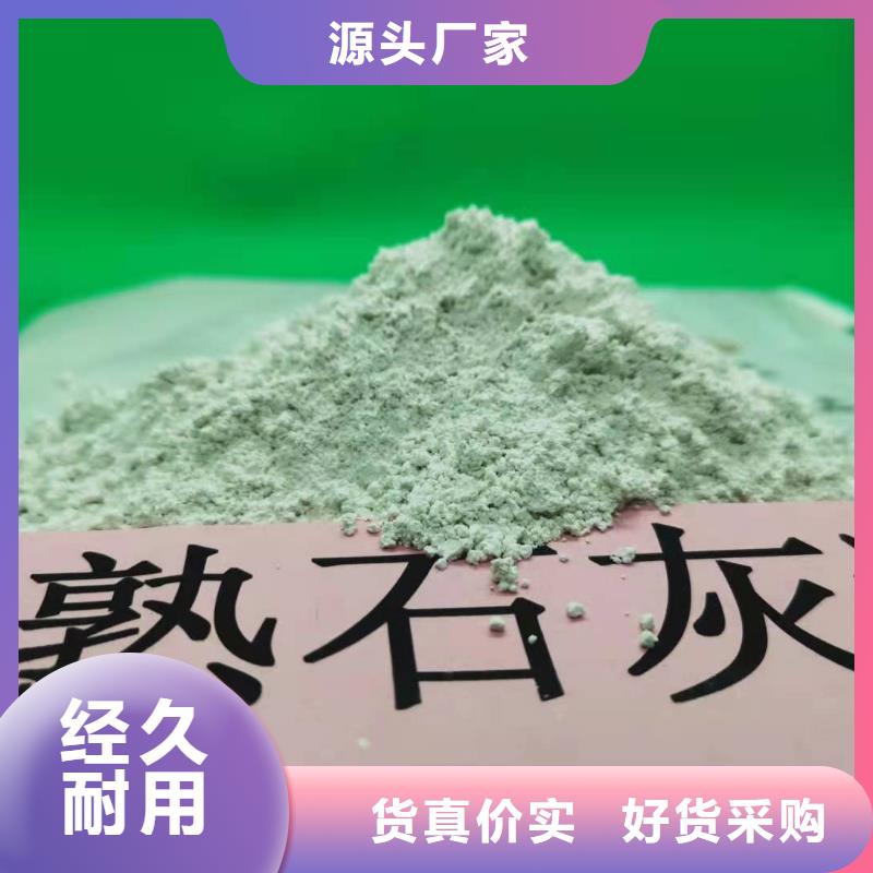 質(zhì)量?jī)?yōu)的干法鈣基脫硫劑供貨商實(shí)力廠家