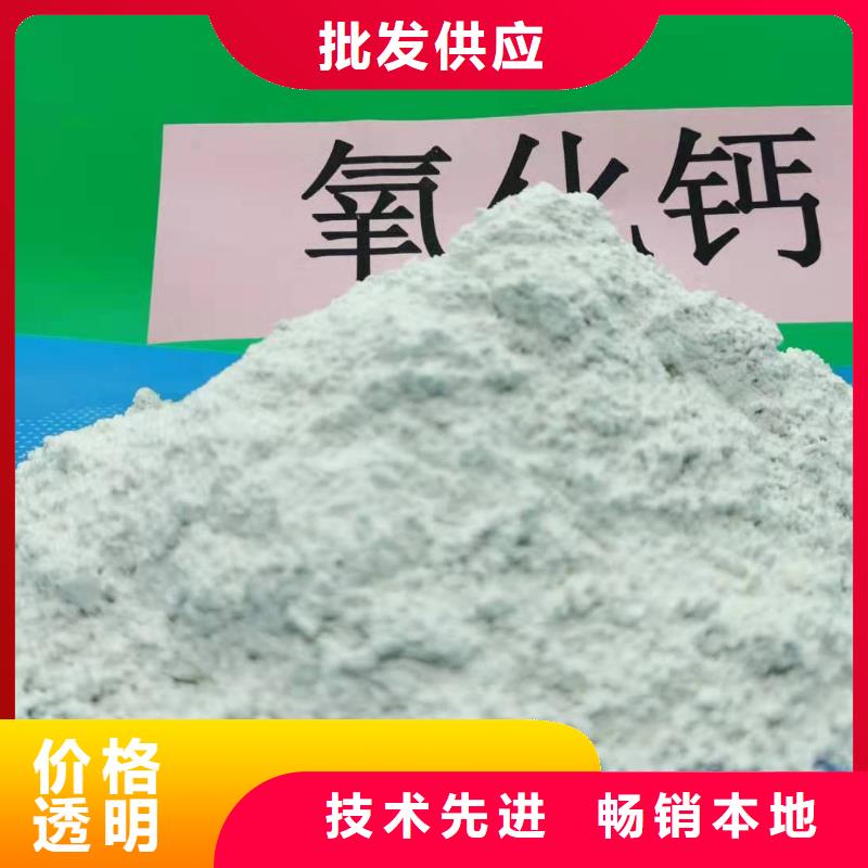 干法脫硫劑設(shè)計(jì)多晶硅脫硫?qū)Ｗ⑵焚|(zhì)