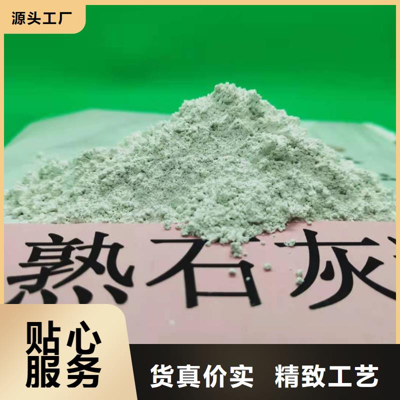 氫氧化鈣-氫氧化鈣貨源充足自營品質(zhì)有保障