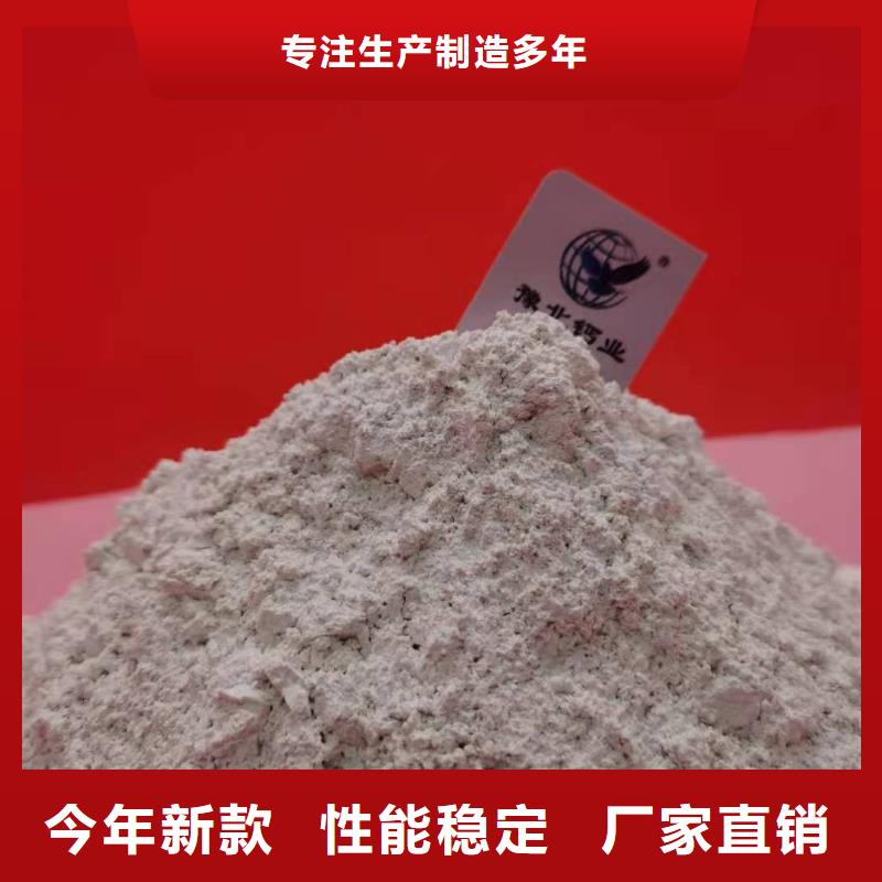 鈣基粉狀脫硫劑好品質(zhì)無中間商廠家直銷