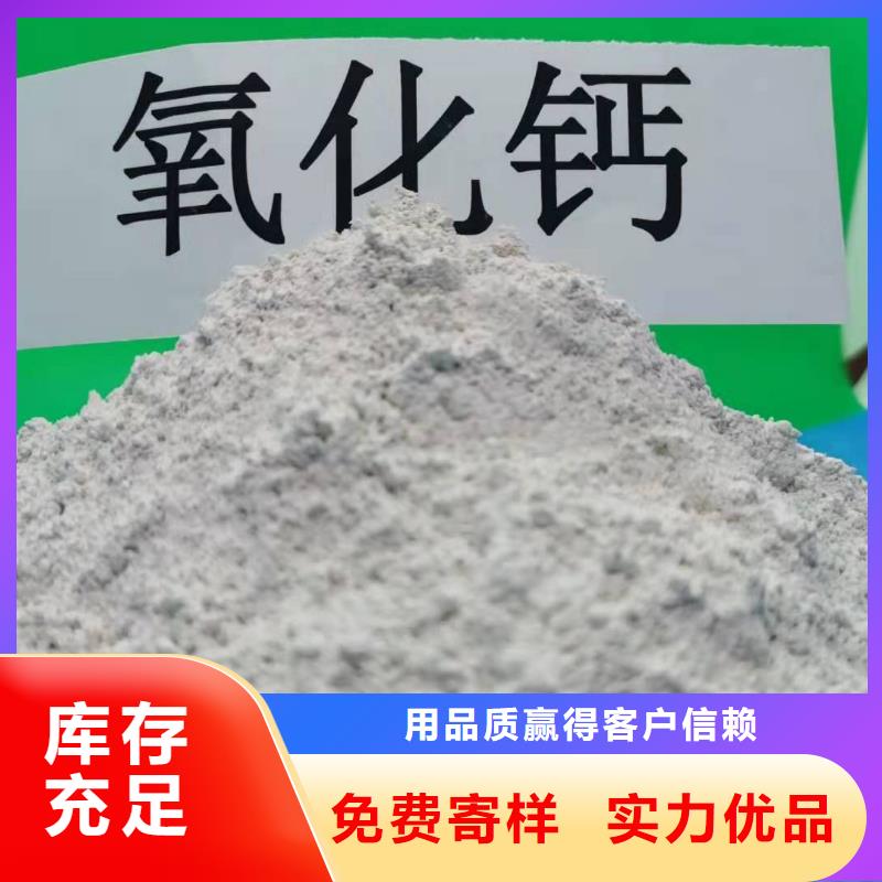 批发柱状氢氧化钙_品牌厂家本地公司