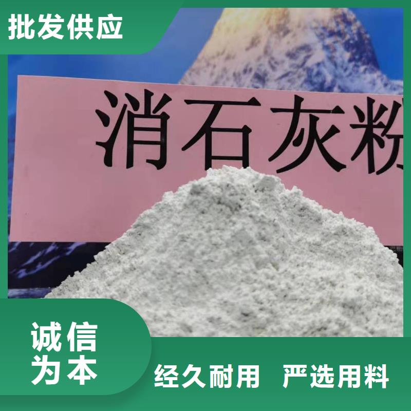 高活性鈣基脫硫劑生產(chǎn)廠家供應(yīng)多晶硅脫硫經(jīng)久耐用