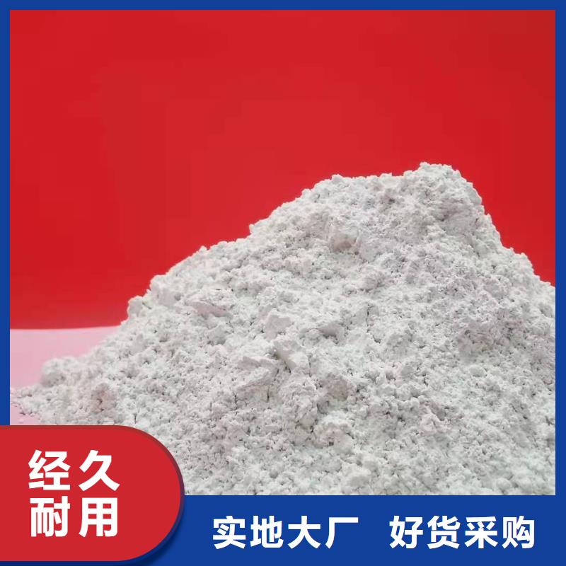 氫氧化鈣找豫北鈣業(yè)有限公司經(jīng)驗(yàn)豐富品質(zhì)可靠