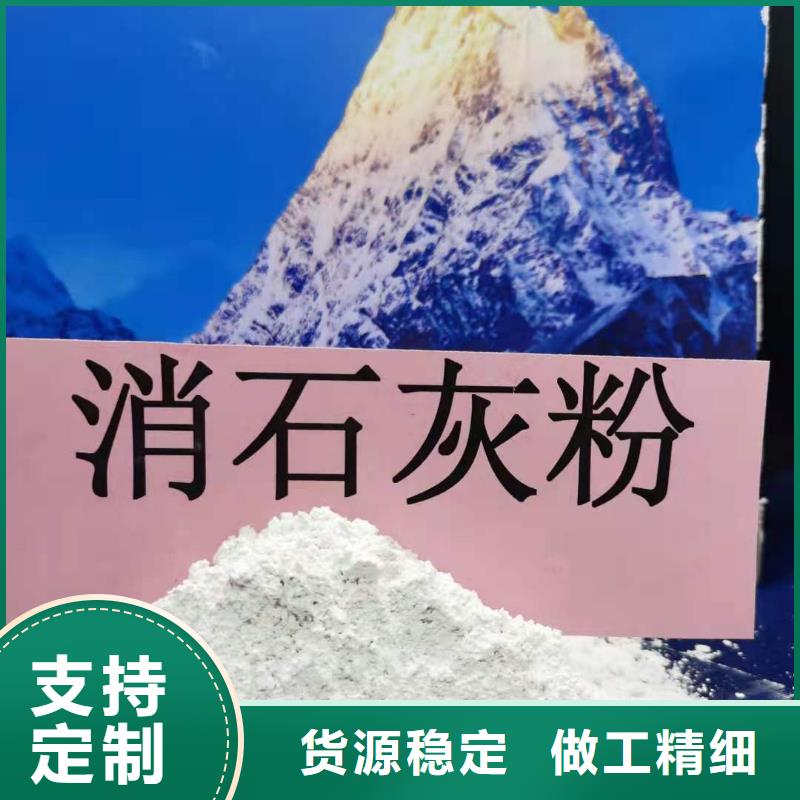 高活性脫硫劑多規(guī)格可選擇精心