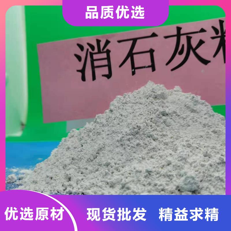 安康氧化鈣、氧化鈣廠家-認(rèn)準(zhǔn)豫北鈣業(yè)有限公司