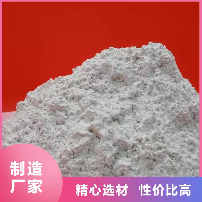 高鈣氫氧化鈣款式多樣嚴(yán)選用料