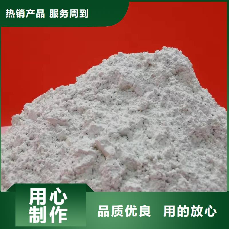 氫氧化鈣供應查看卓爾森本地供應商