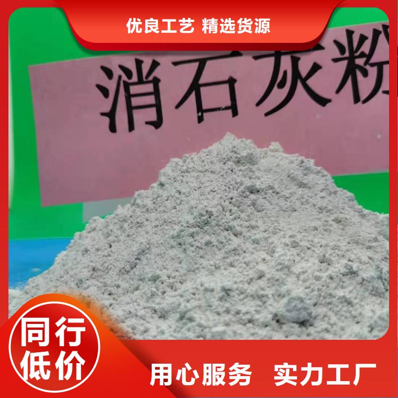 采購高活性氫氧化鈣脫硫劑必看-售后保障同城貨源