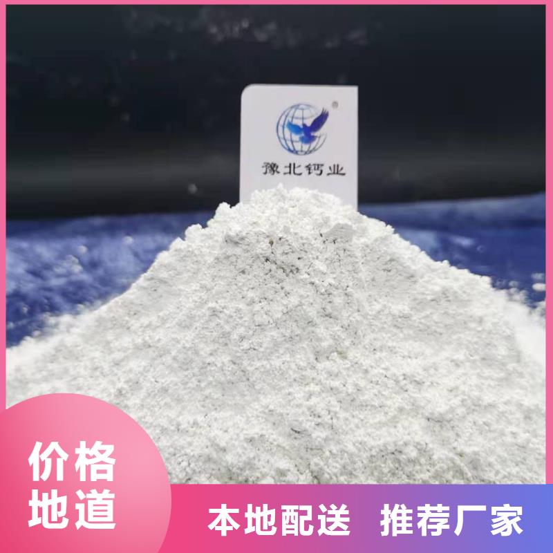 高活型性鈣基脫硫劑現(xiàn)貨價格干熄焦脫硫嚴格把控每一處細節(jié)