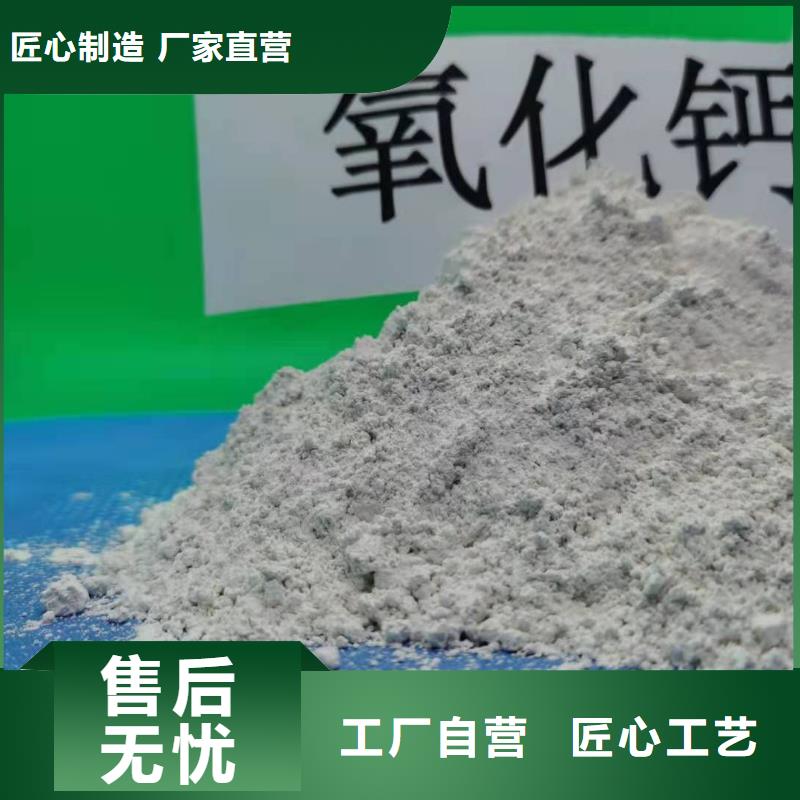 高活性鈣基粉狀脫硫劑采購(gòu)認(rèn)準(zhǔn)大廠本地服務(wù)商