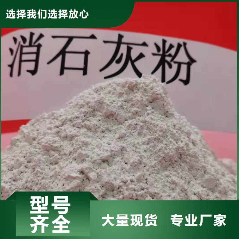 鈣基脫硫劑安裝指導(dǎo)同城供應(yīng)商