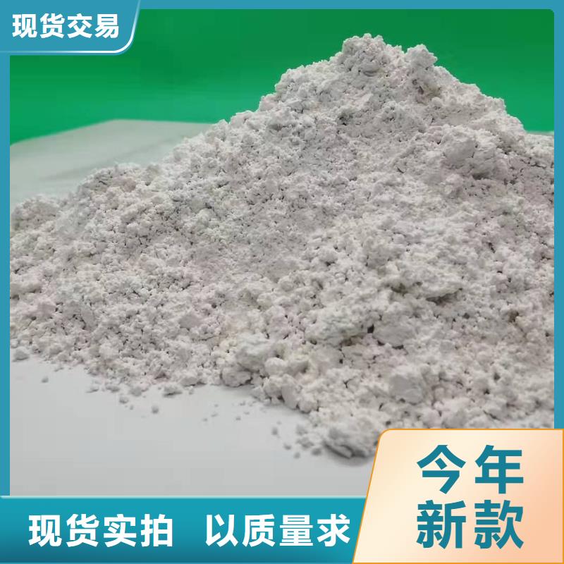 柱狀鈣基脫硫劑-生產(chǎn)基地-可全國發(fā)貨自有廠家